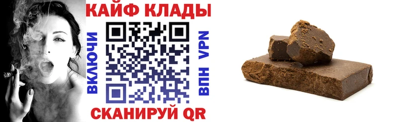 Наркошоп Лабытнанги ГАШ Каннабис СОЛЬ МЕФ Кокаин