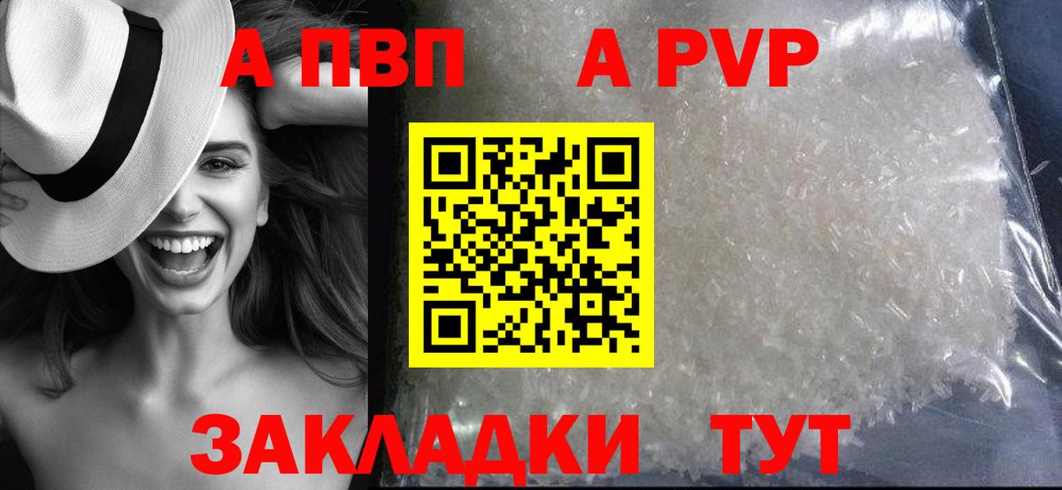 A PVP СК КРИС Лабытнанги