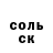 Кетамин VHQ Darryl Cassell
