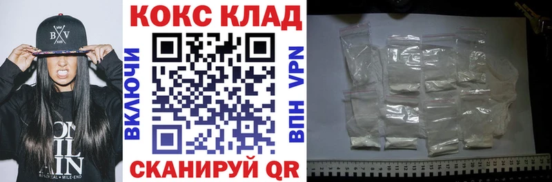 Cocaine Columbia  даркнет формула  Лабытнанги  продажа наркотиков 