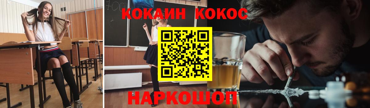 Cocaine Columbia Лабытнанги