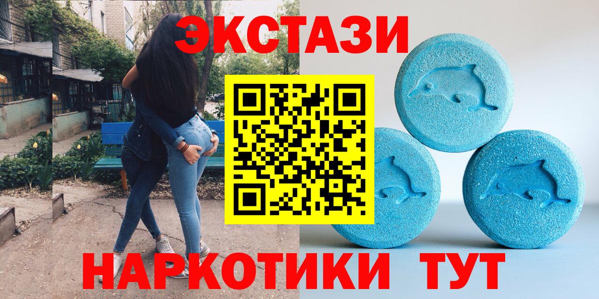 Ecstasy TESLA Лабытнанги