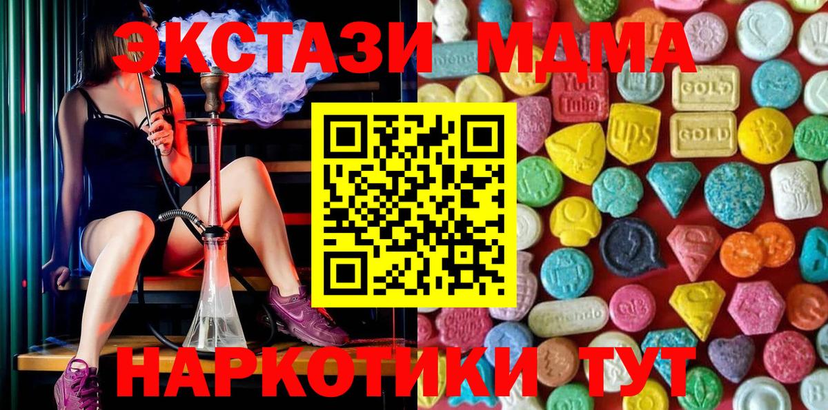 Ecstasy VHQ  Экстази louis Vuitton  Лабытнанги 
