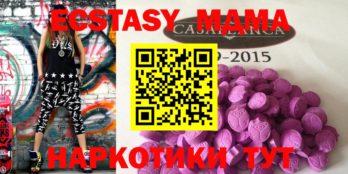 маркетплейс клад  Экстази XTC  Экстази  Вход с VPN  Лабытнанги 