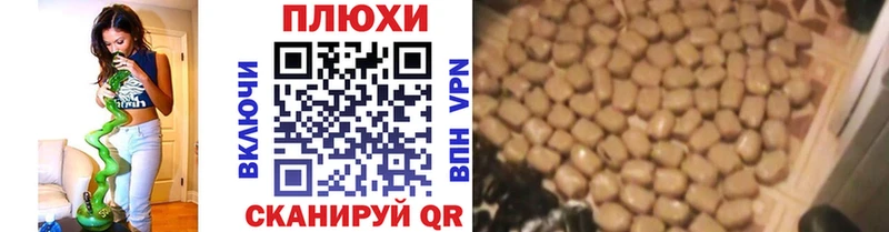 blacksprut   Лабытнанги  ГАШ убойный  где купить наркотик 