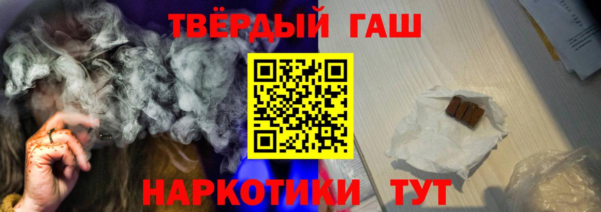 Гашиш ice o lator Лабытнанги
