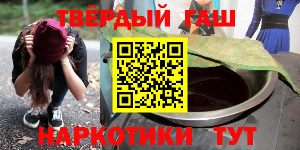 ГАШИШ Premium  Лабытнанги  ГАШИШ Premium 