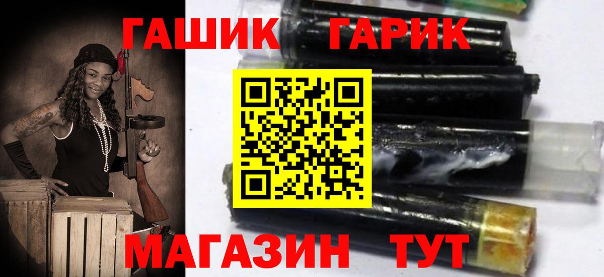 Лабытнанги  Гашиш Ice-O-Lator  ГАШИШ 40% ТГК  Вход с VPN 