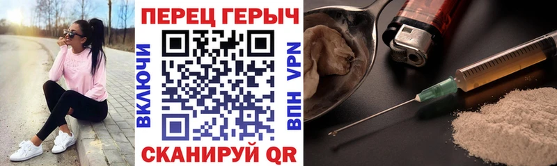 ГЕРОИН гречка  omg зеркало  Лабытнанги 