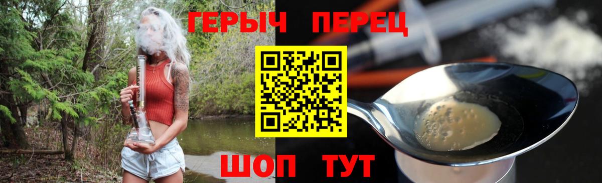 ГЕРОИН Heroin Лабытнанги