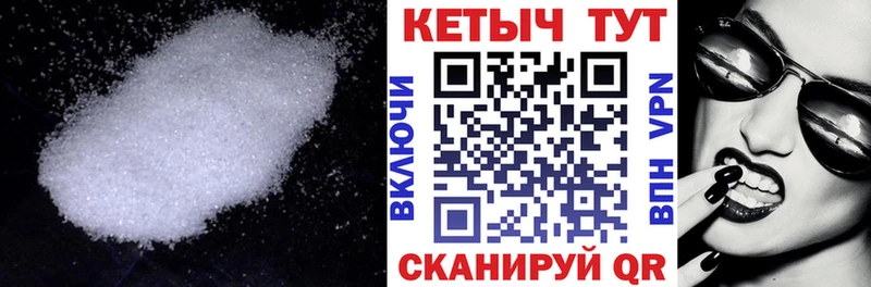 КЕТАМИН VHQ закладка маркетплейс клад Лабытнанги