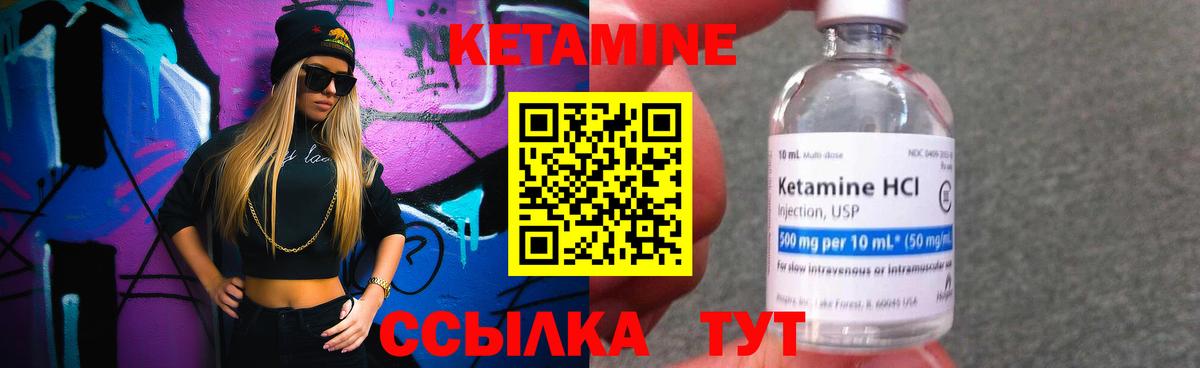 omg ССЫЛКА  Вход с VPN  Лабытнанги  Кетамин ketamine 