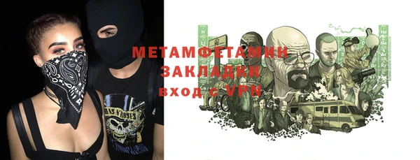 apvp Надым