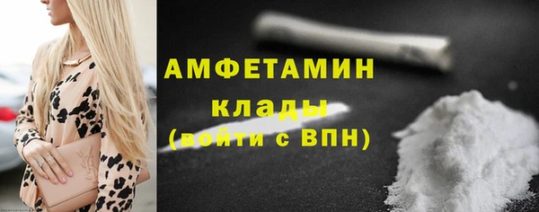 амфетамин Михайловка