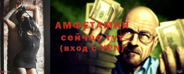 мескалин Навашино