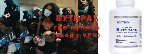 мескалин Навашино
