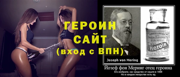 героин Михайловск