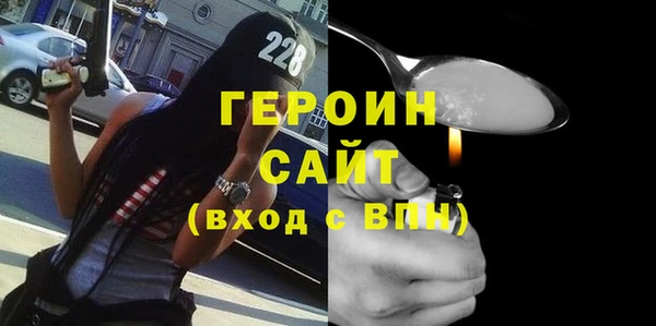 мефедрон VHQ Михайлов