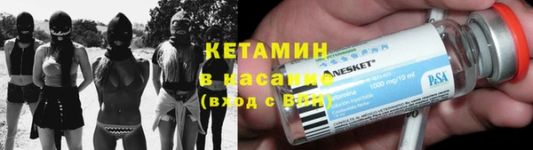 дмт Домодедово