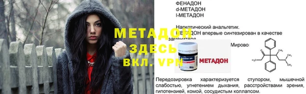 индика Наволоки