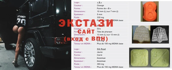 бошки Нефтекумск