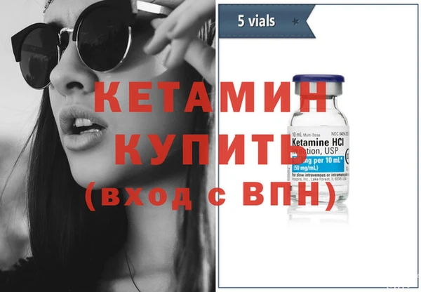 мескалин Навашино