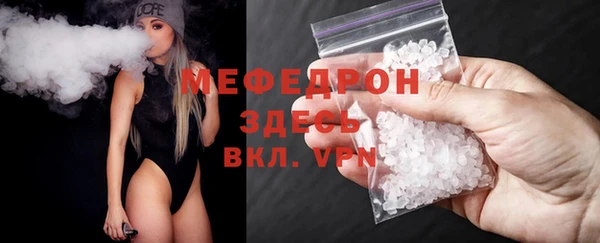 мескалин Навашино