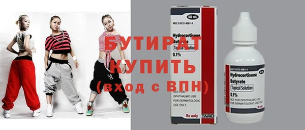 мефедрон VHQ Михайлов