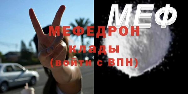 дурь Одинцово