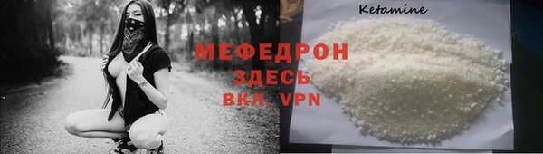мефедрон VHQ Михайлов