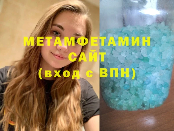 мескалин Навашино