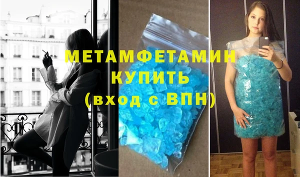 амфетамин Михайловка