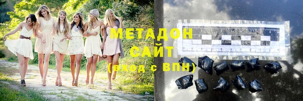 мдма Нефтегорск