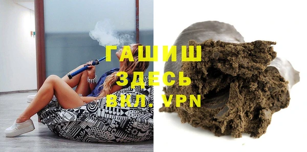 прущая мука Вязники