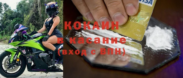 дурь Одинцово