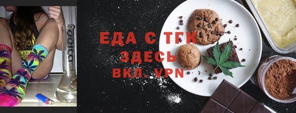 амфетамин Михайловка