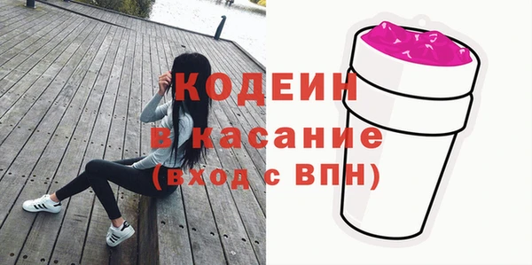 бошки Нефтекумск