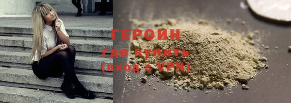мефедрон VHQ Михайлов