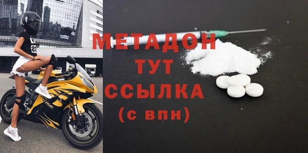 бошки Нефтекумск