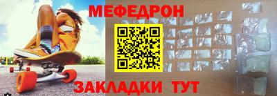 мескалин Бийск