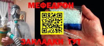 первитин Гагарин