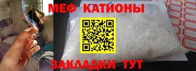 первитин Гагарин