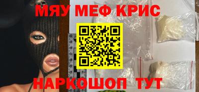 первитин Гагарин