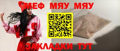 трава Гай