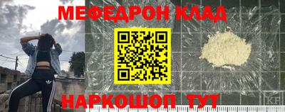 первитин Гагарин