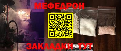 индика Беслан