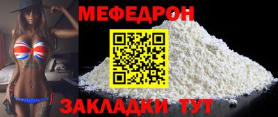 трава Гай