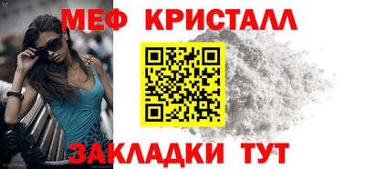 мескалин Бийск