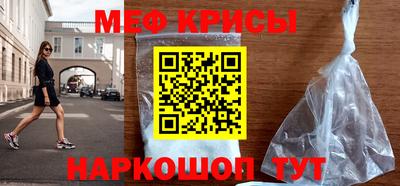 индика Беслан