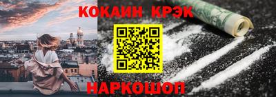 мескалин Бийск